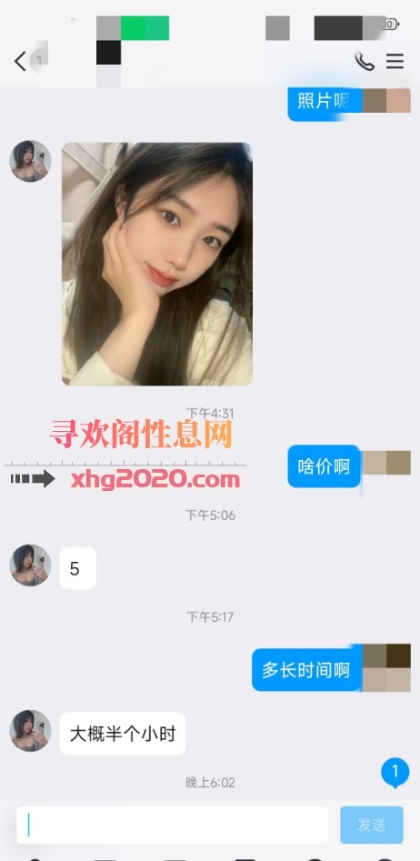 温乐清小姐姐