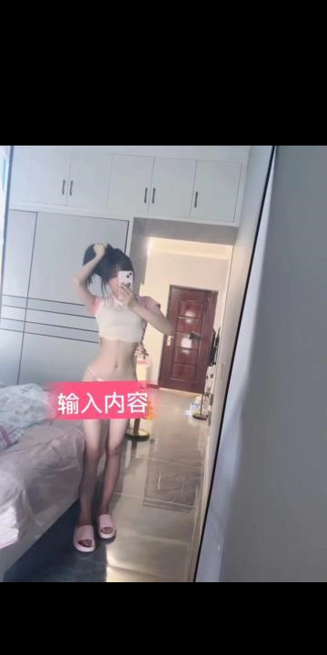 兼职美妆晴晴
