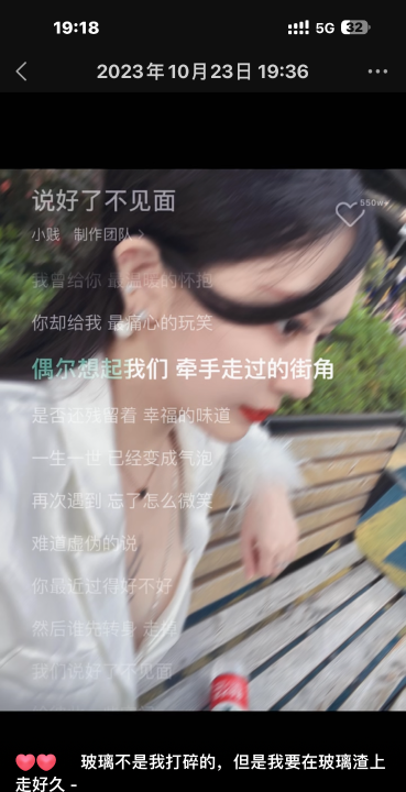 蚌埠小周周