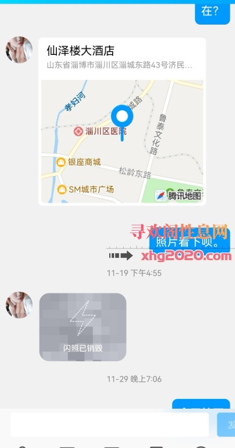 淄博淄川的
