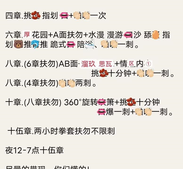 城阳童童