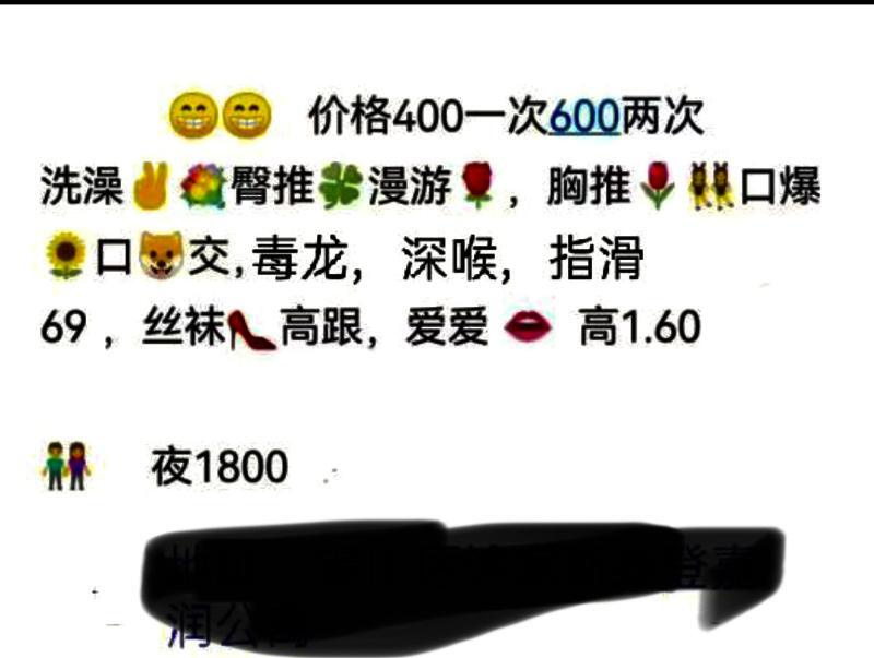大奶兼职