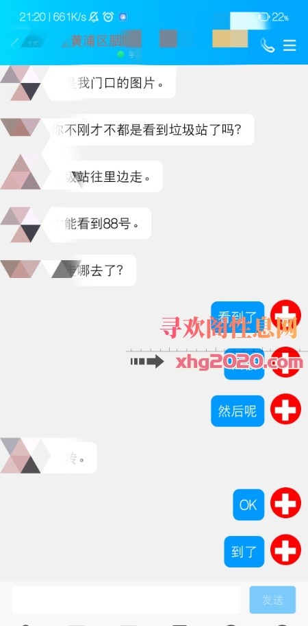 黄浦胭脂