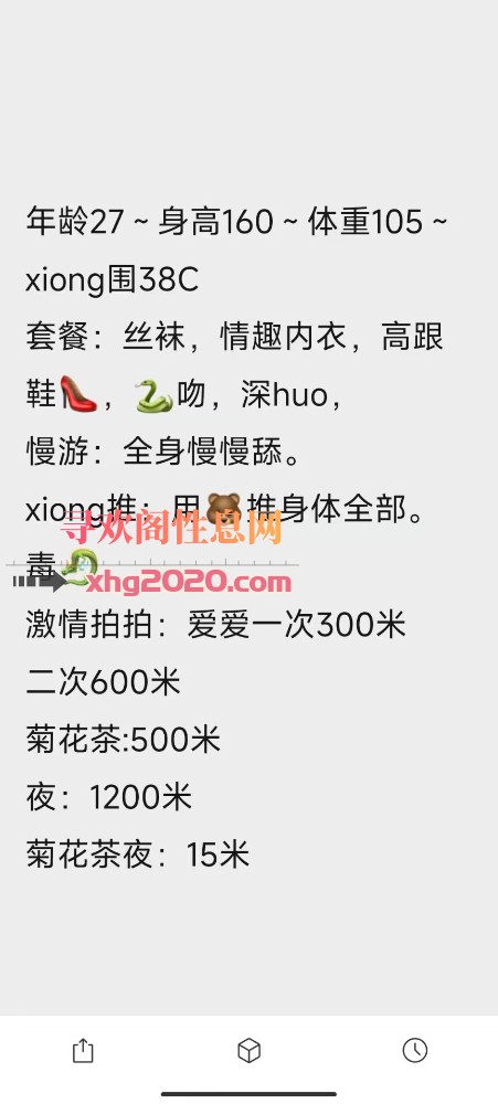 福州大胸少妇