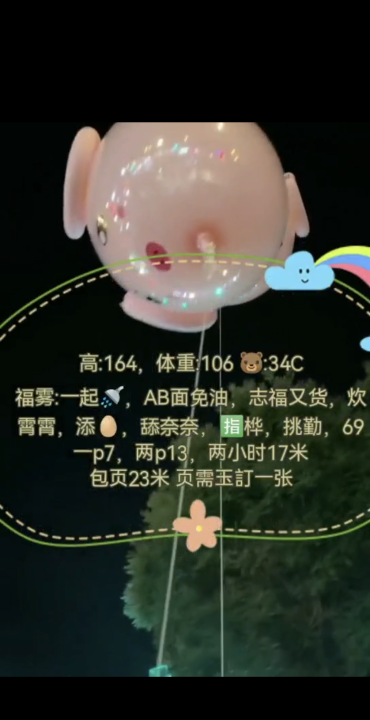 南京小雅