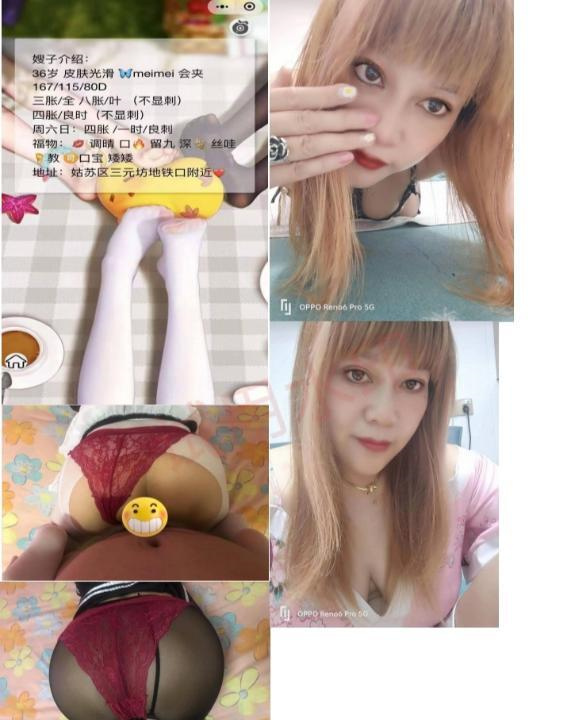 姑苏区熟女不限次