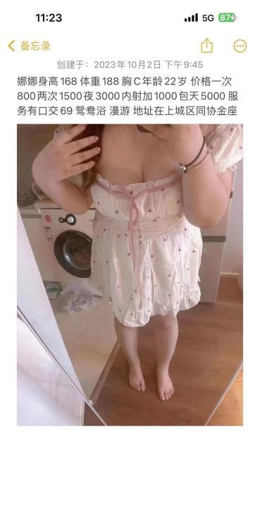 上城年轻bbw