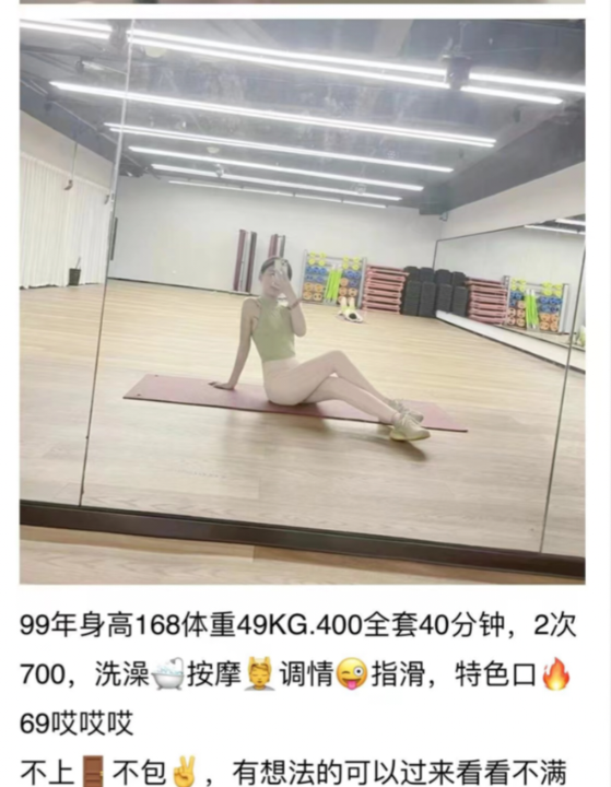 桐乡美女