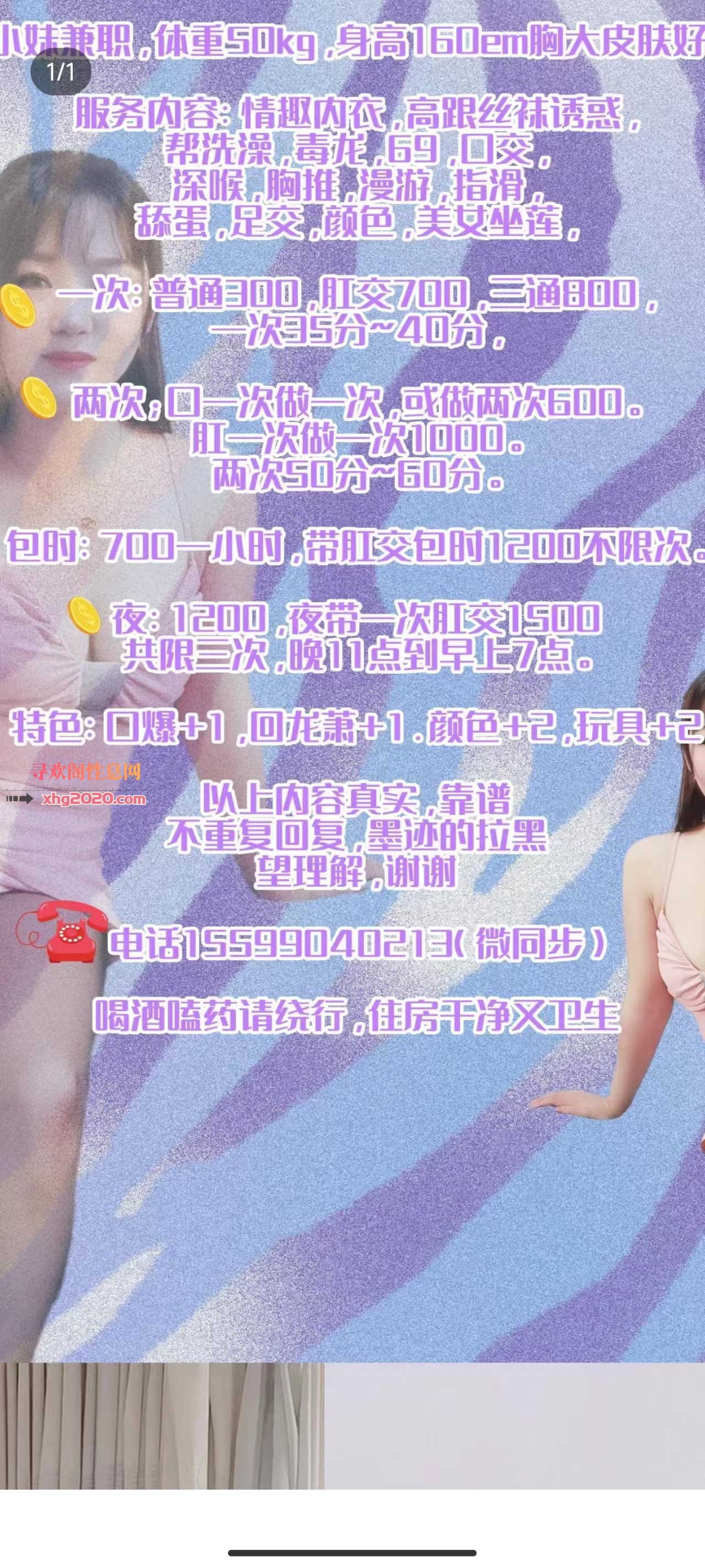 姑苏超值少妇