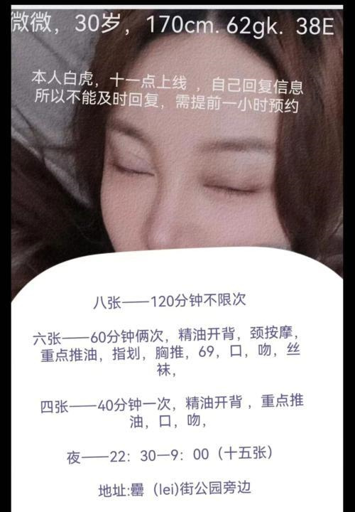 包河区薇薇