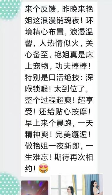 服务型御姐