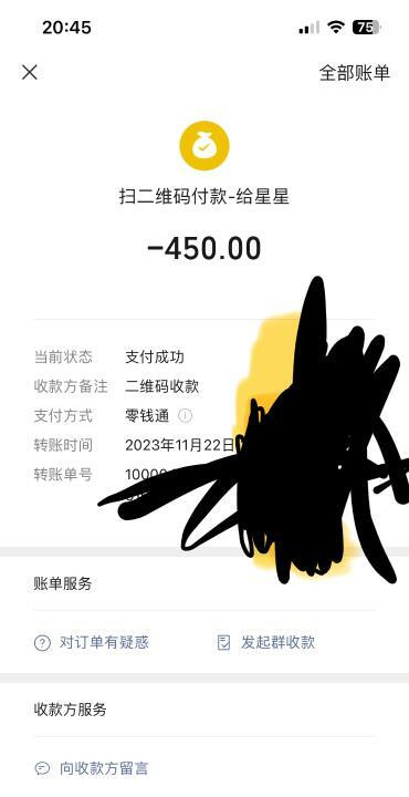 海珠双飞少妇