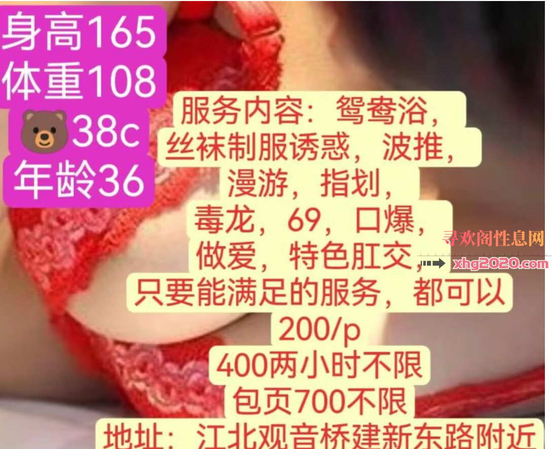 江北三通