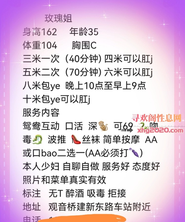 观音桥三通熟女
