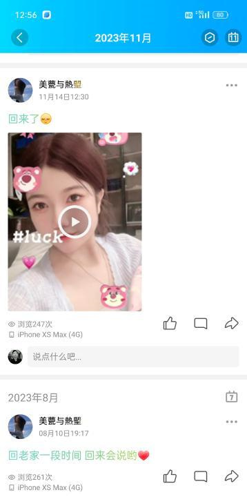 浦东妹妹