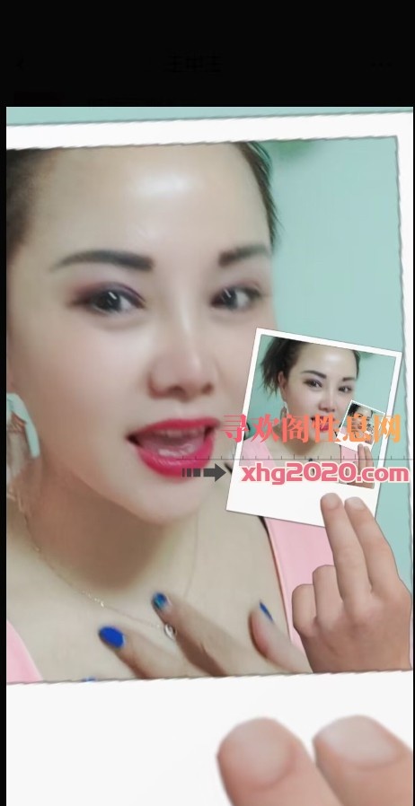 长宁区熟女