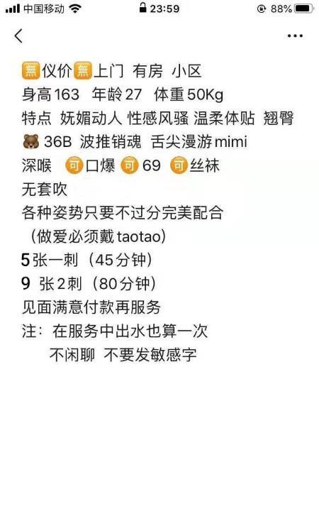 东北少妇小姐姐