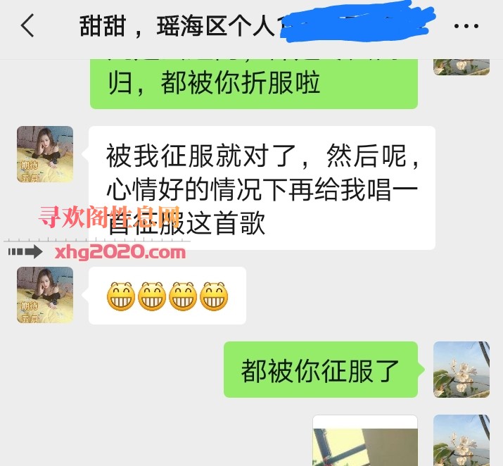 体验合肥轻熟女甜甜