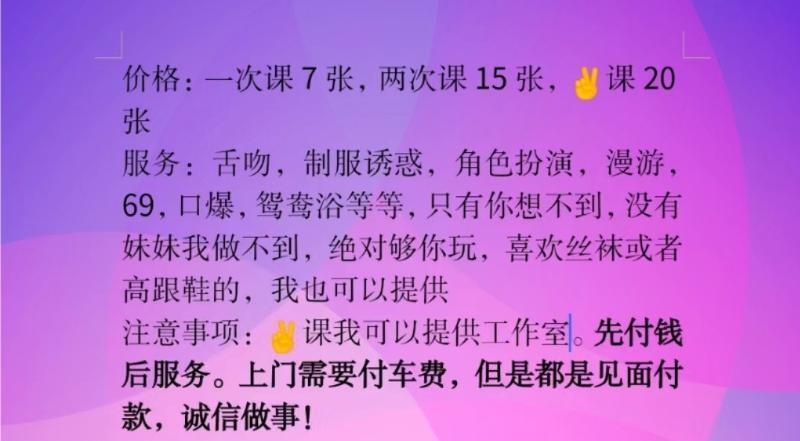 清纯可爱安娜
