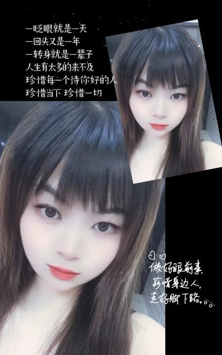 温州小娜娜