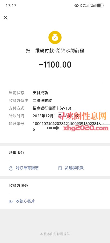 龙岗丹竹头青青