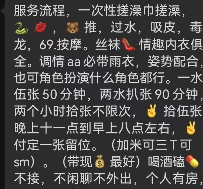 武昌熟女