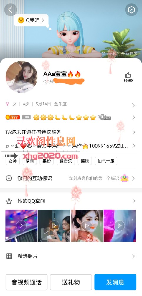 焦作老人了洗浴出来的个人