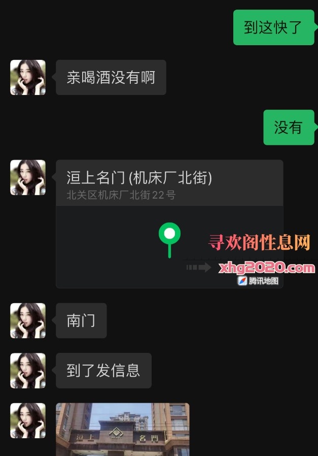 D杯大奶活好服务好，会聊天