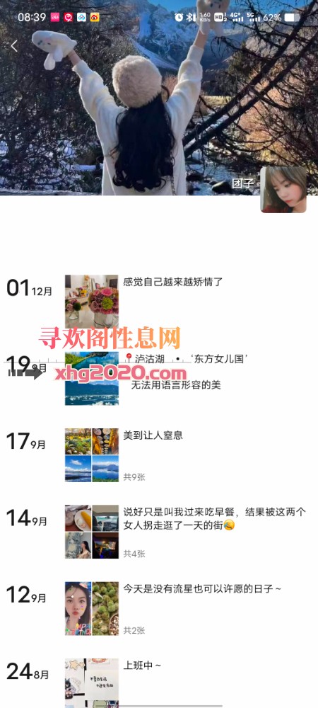 长沙中项