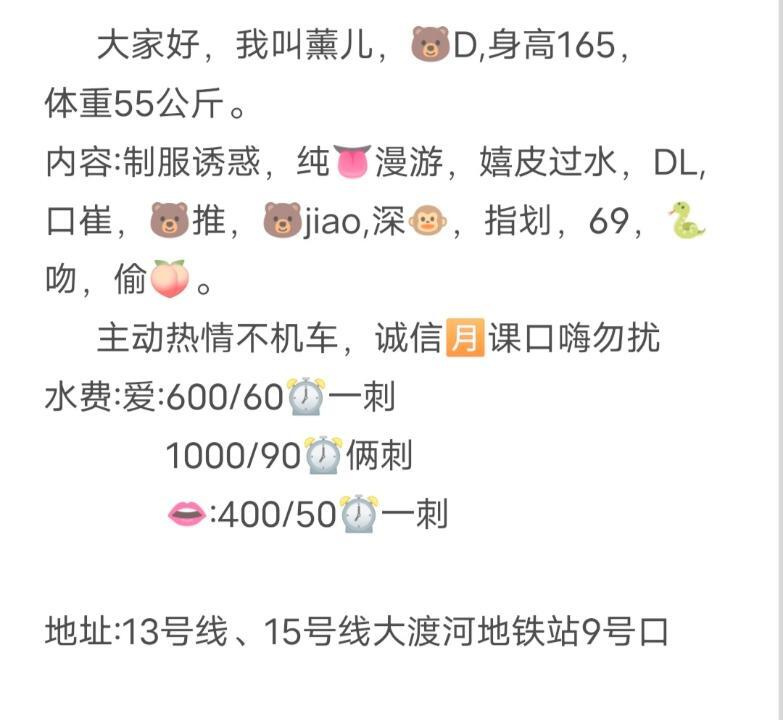 体验普陀薰儿