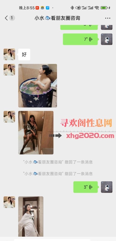 大屁股骚妹