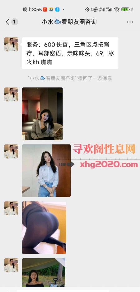大屁股骚妹