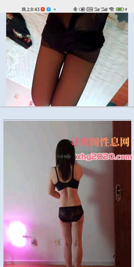 大屁股骚妹