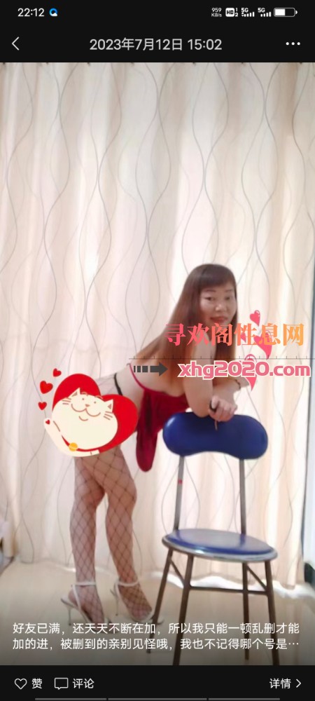 长沙龙婆