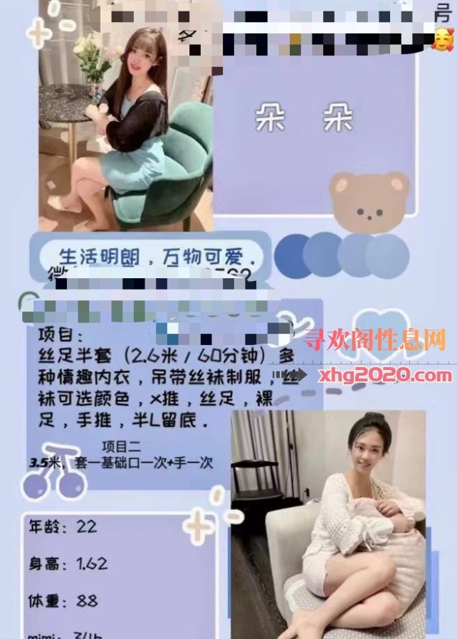 成都宽窄高质量半套