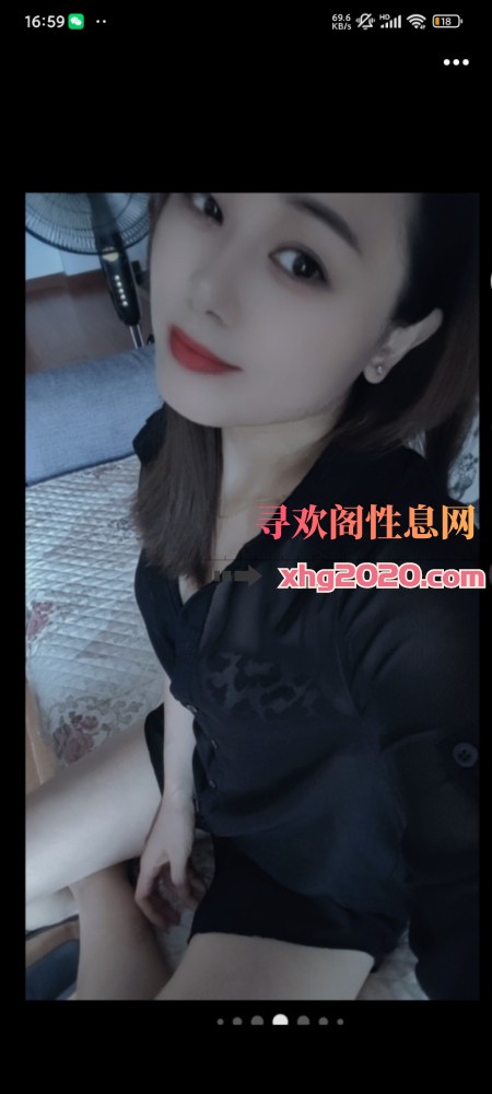 袁家岗靓雅