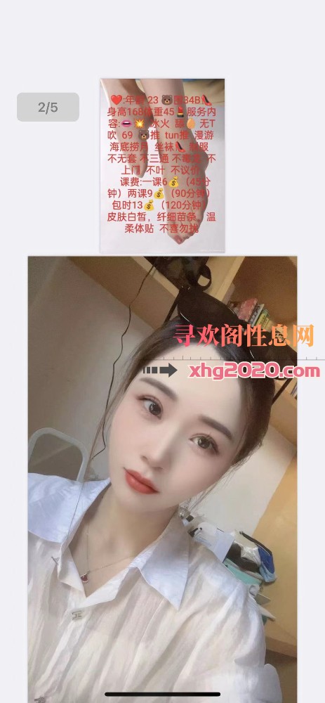 汉口芊芊