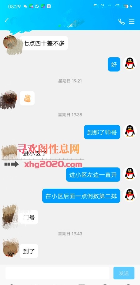 本人认证闵行潮喷三通调教少妇