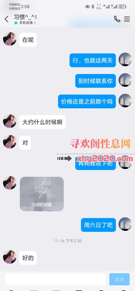石家庄小姐姐服务很好