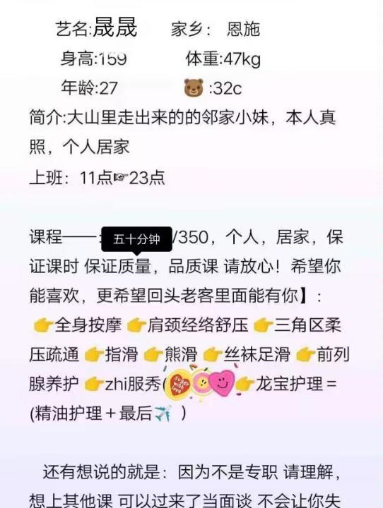 南京建邺区中项