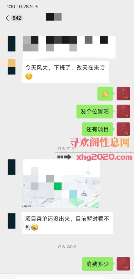 有趣的新人小姐姐