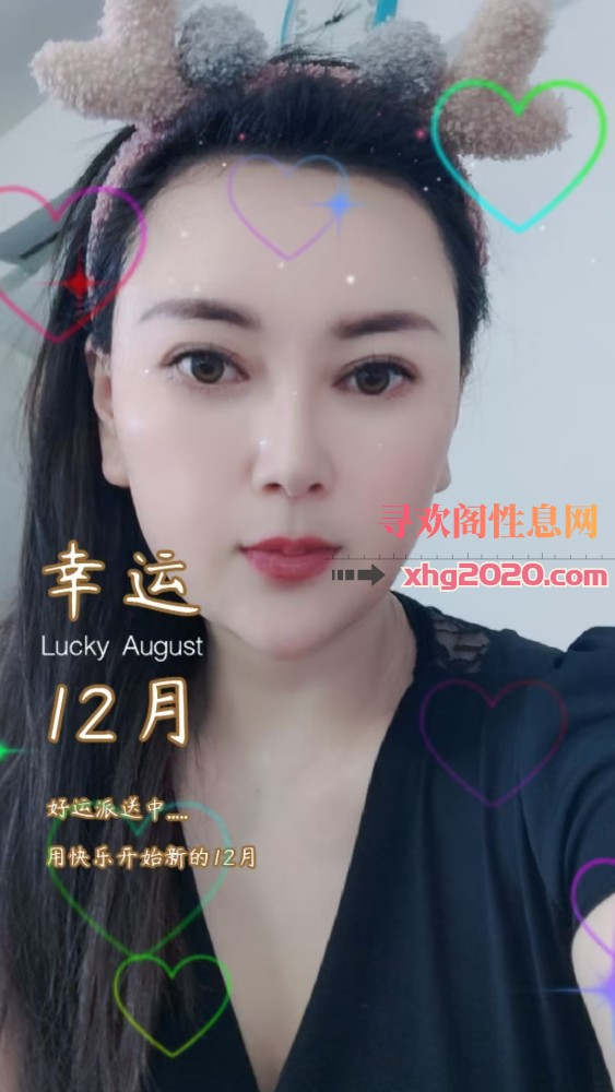 历城熟女