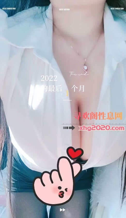 海珠区艳子
