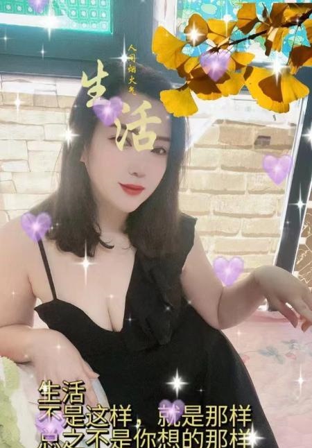 瑶海少妇倩倩