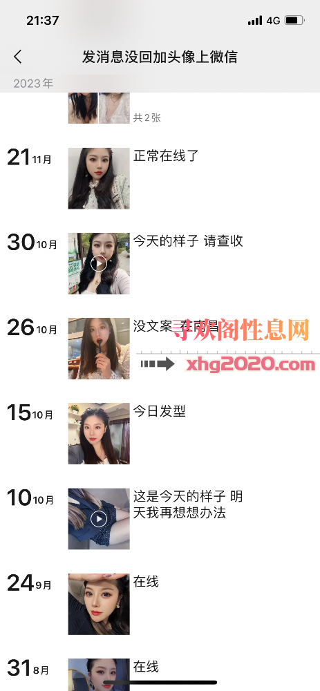 红谷滩妹妹