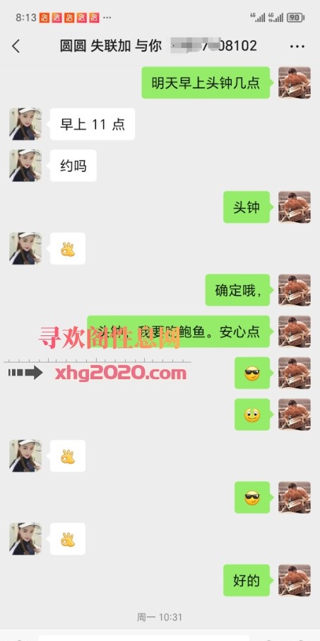 广州花都服务天花板