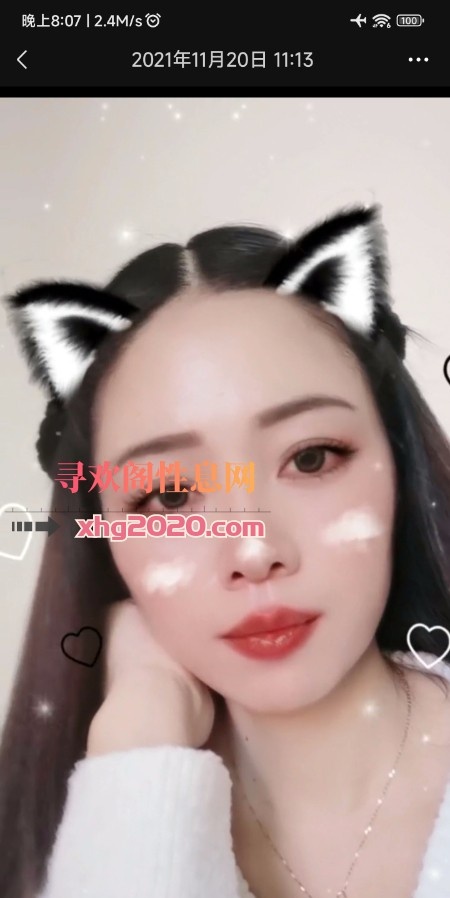 同安泄火少妇
