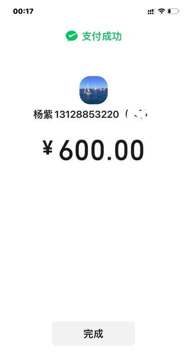 丰乳肥臀服务型秘书