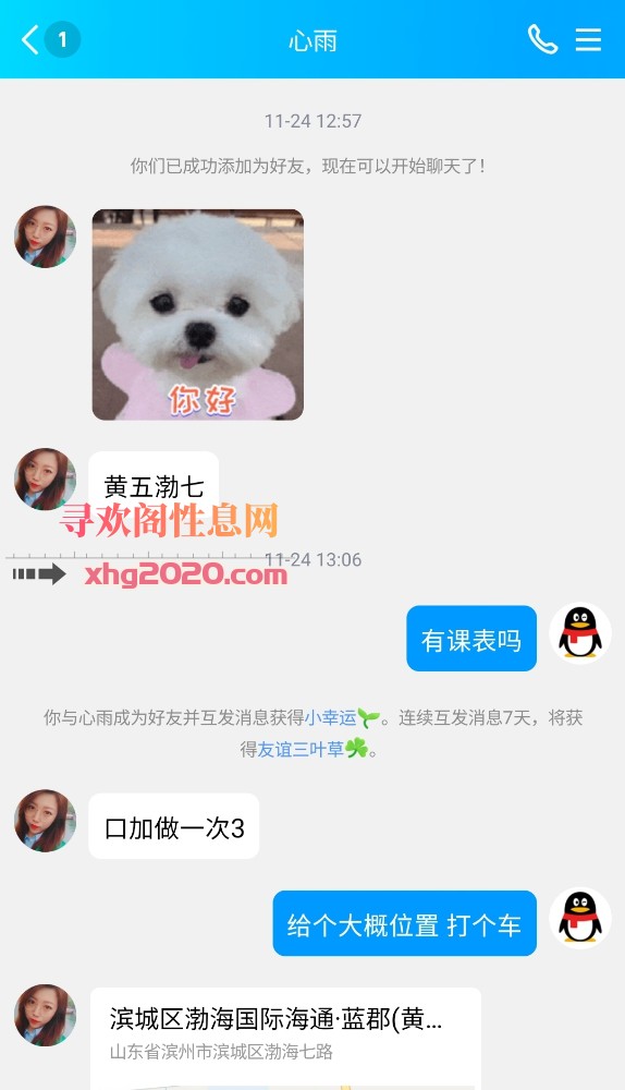 渤海国际小坦克