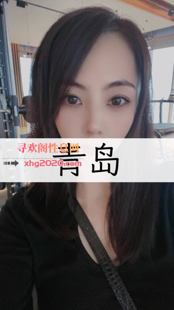 青岛本地嫚美哈